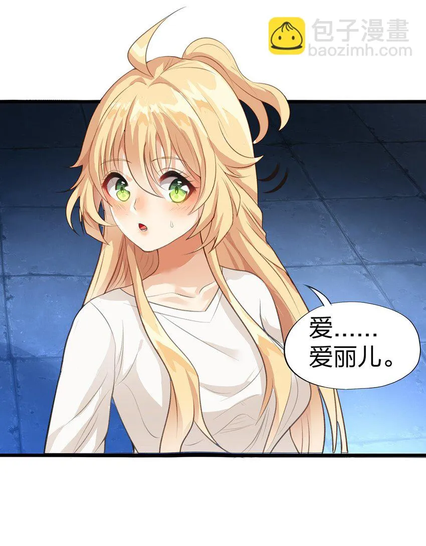 01 第一话 第44页