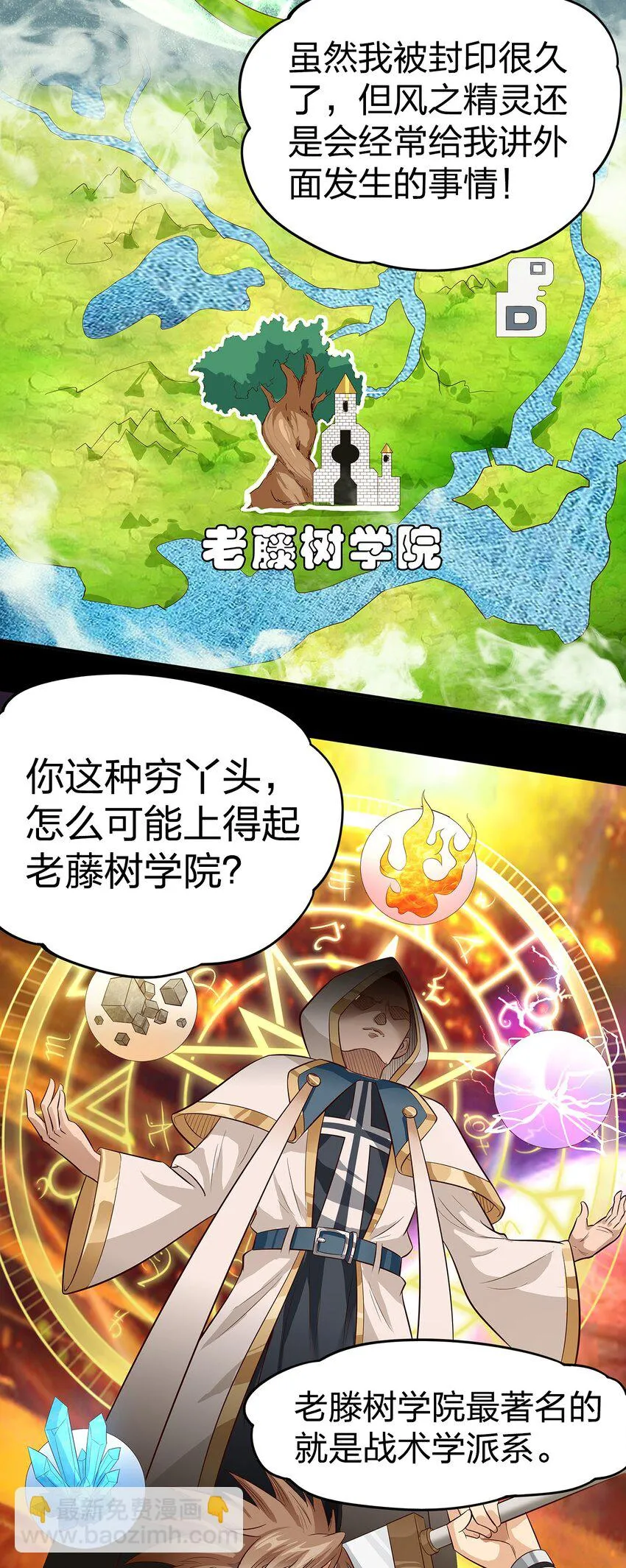 01 第一话 第49页