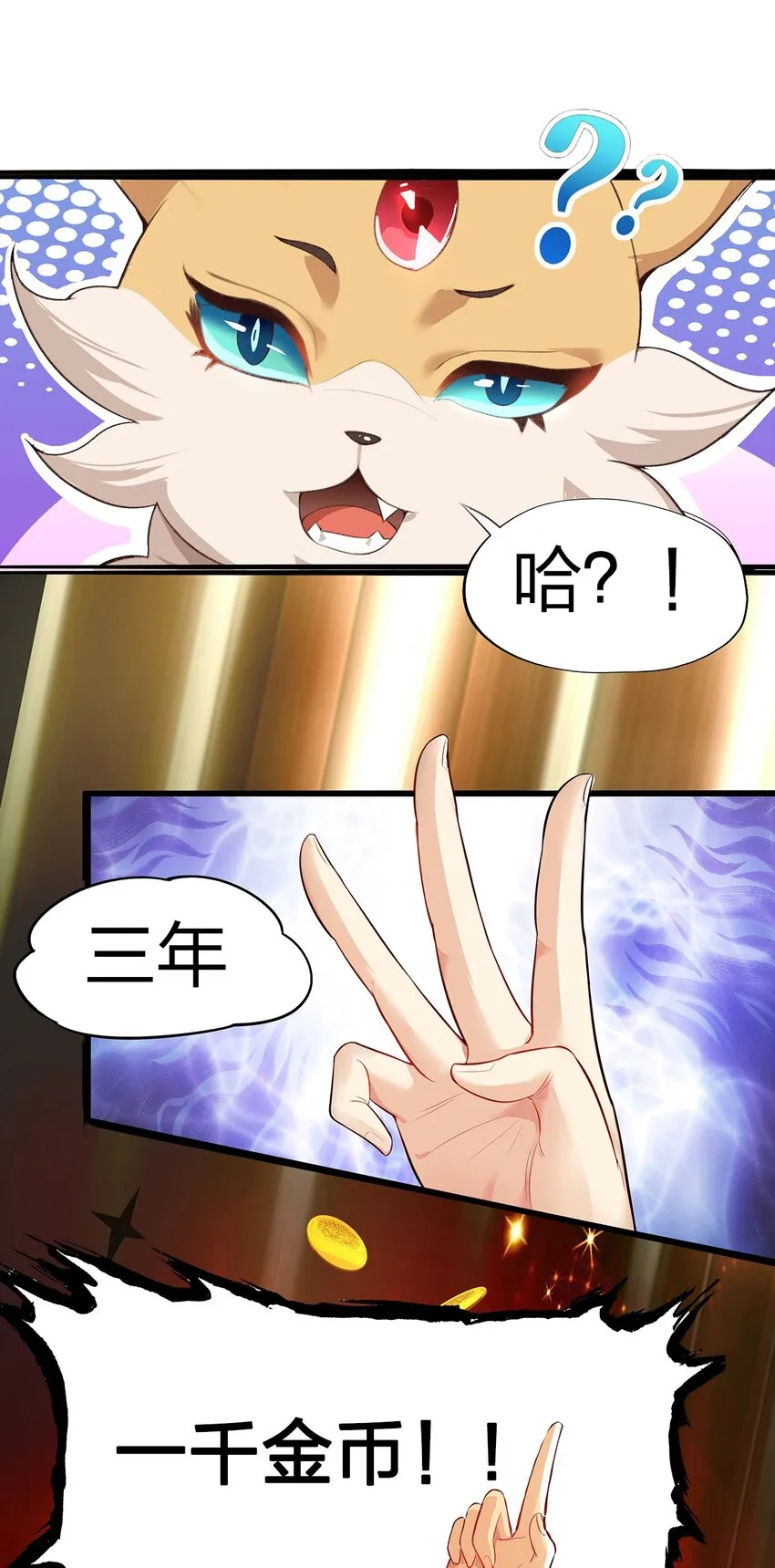 01 第一话 第56页