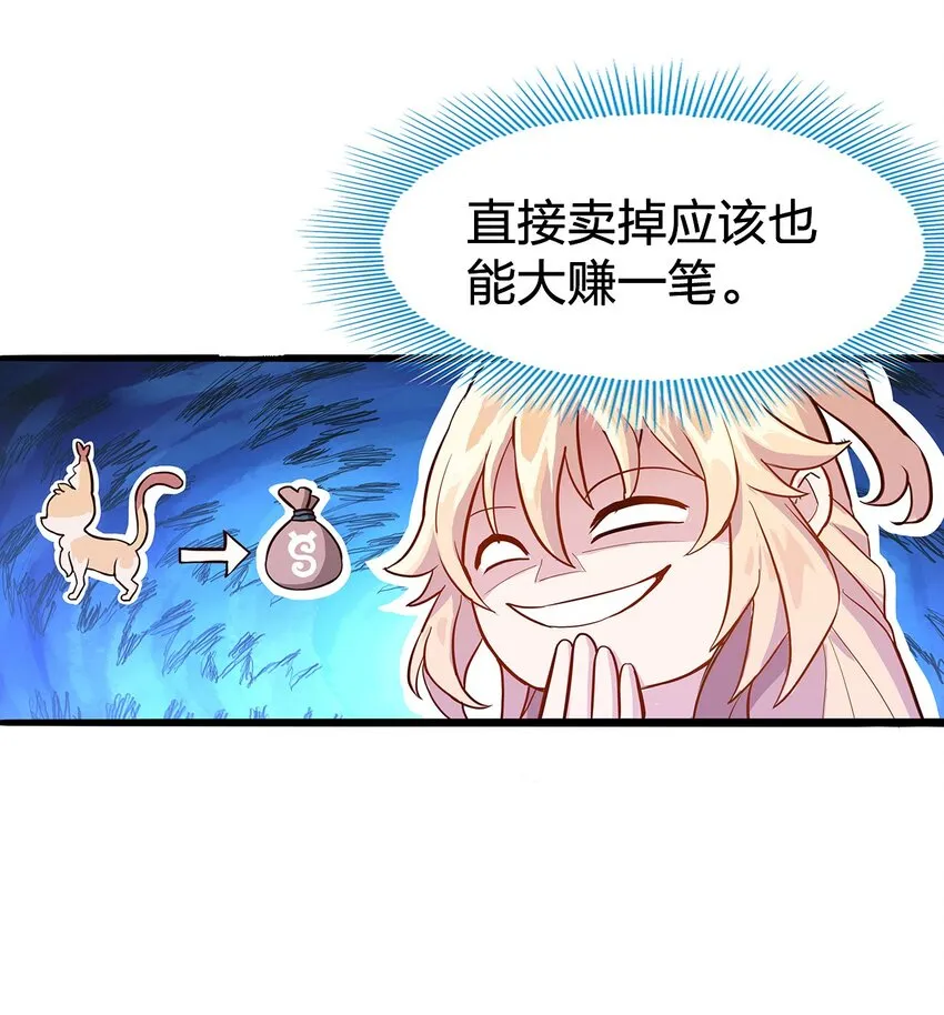01 第一话 第64页
