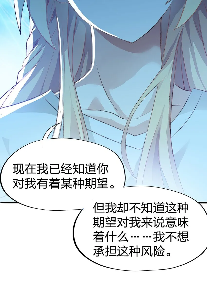 01 第一话 第75页