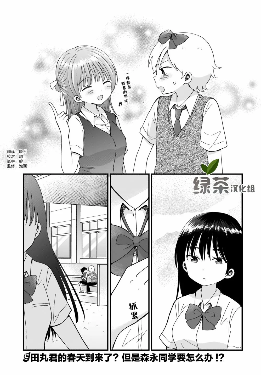 第13话 第17页