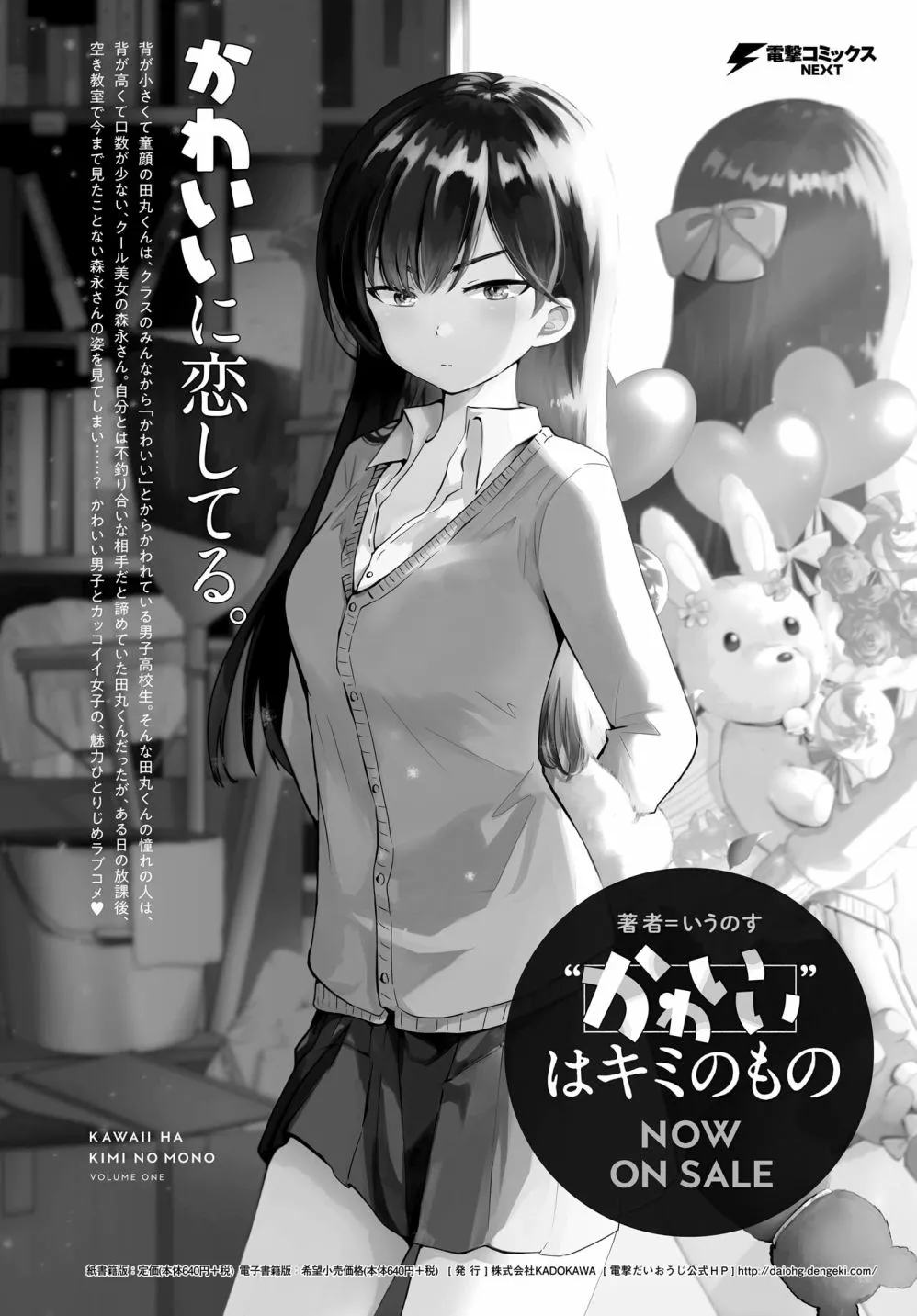 第13话 第18页