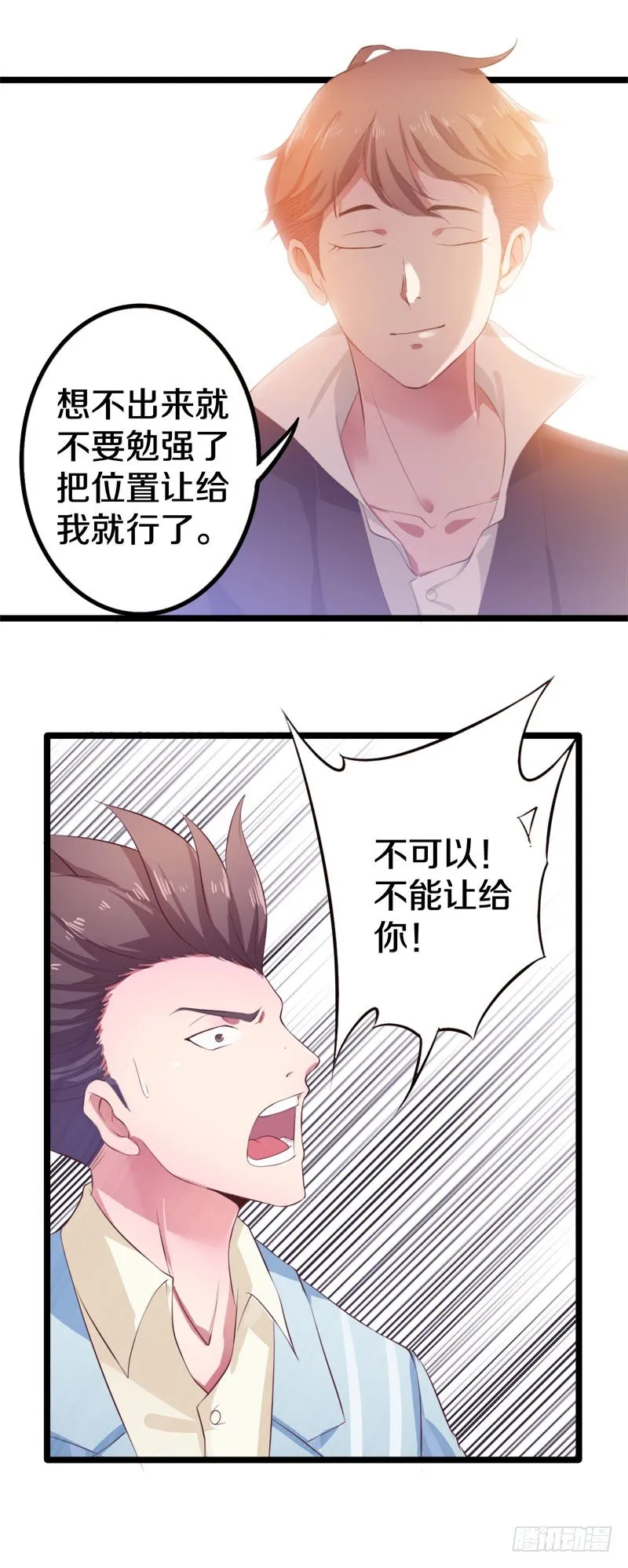 这是什么人间炼狱 第16页