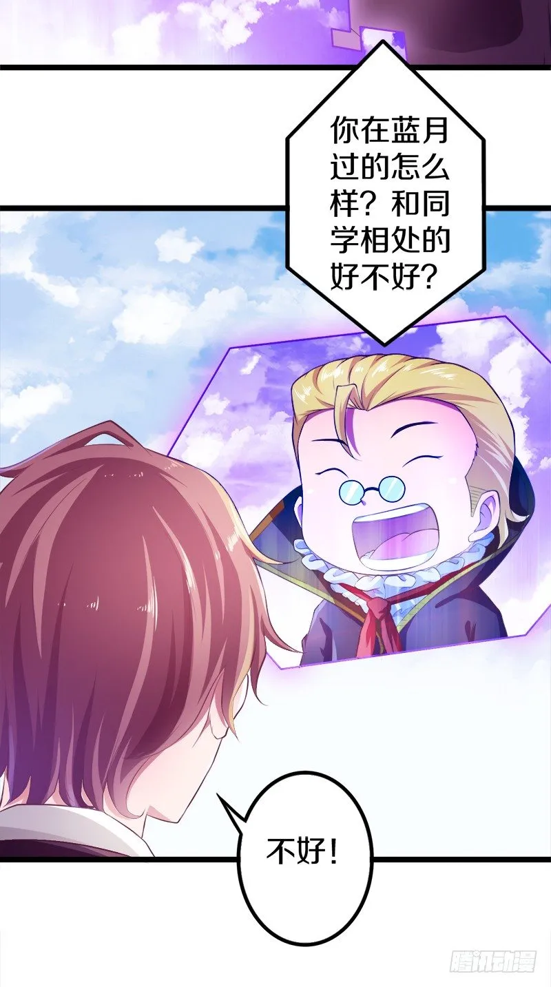 装备亮相！ 第7页