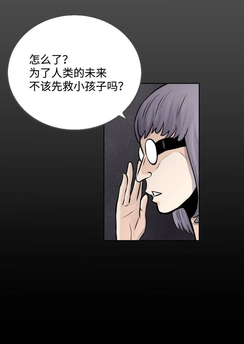 09 培训中心 第65页