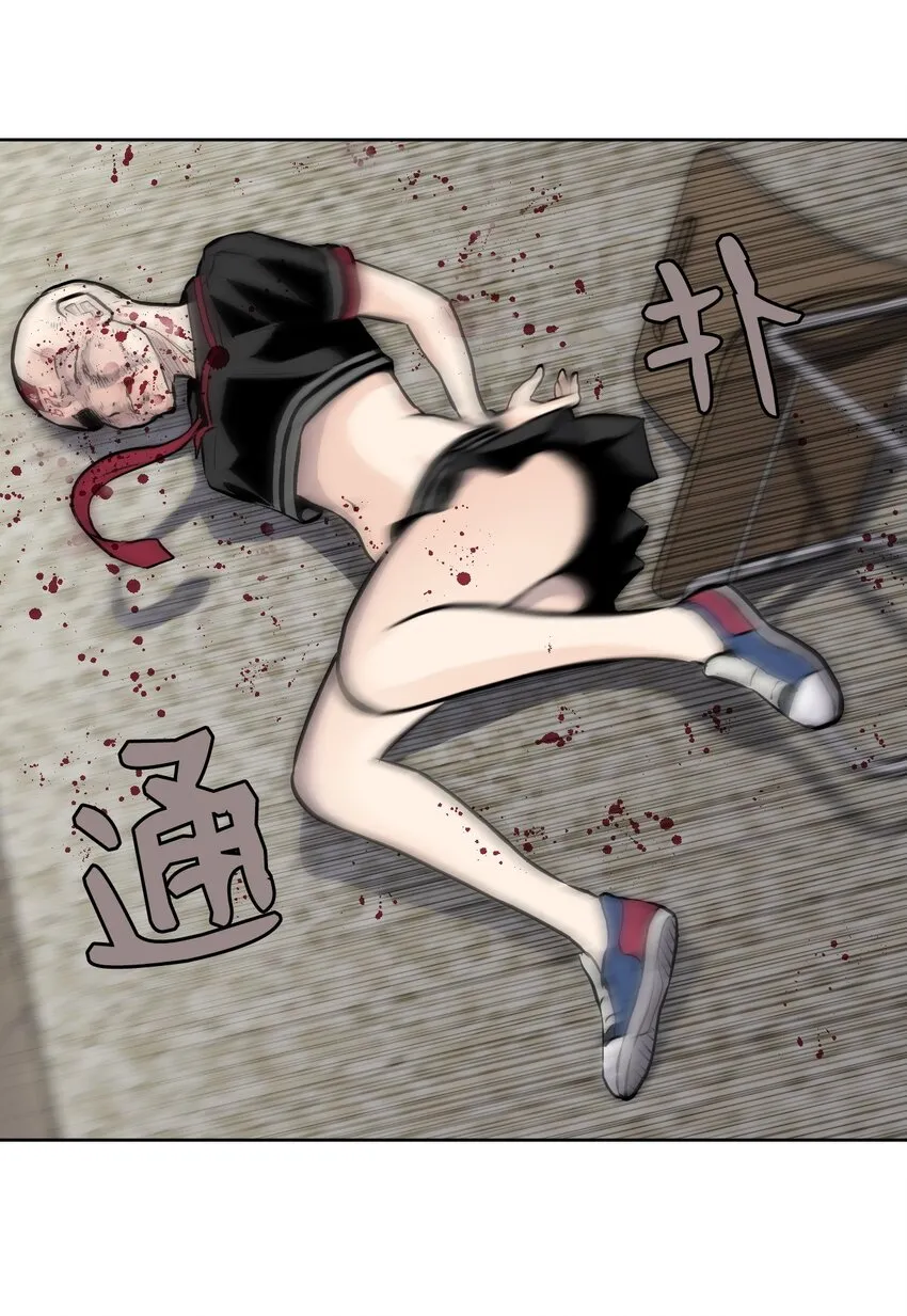 08 抵制克隆体 第3页