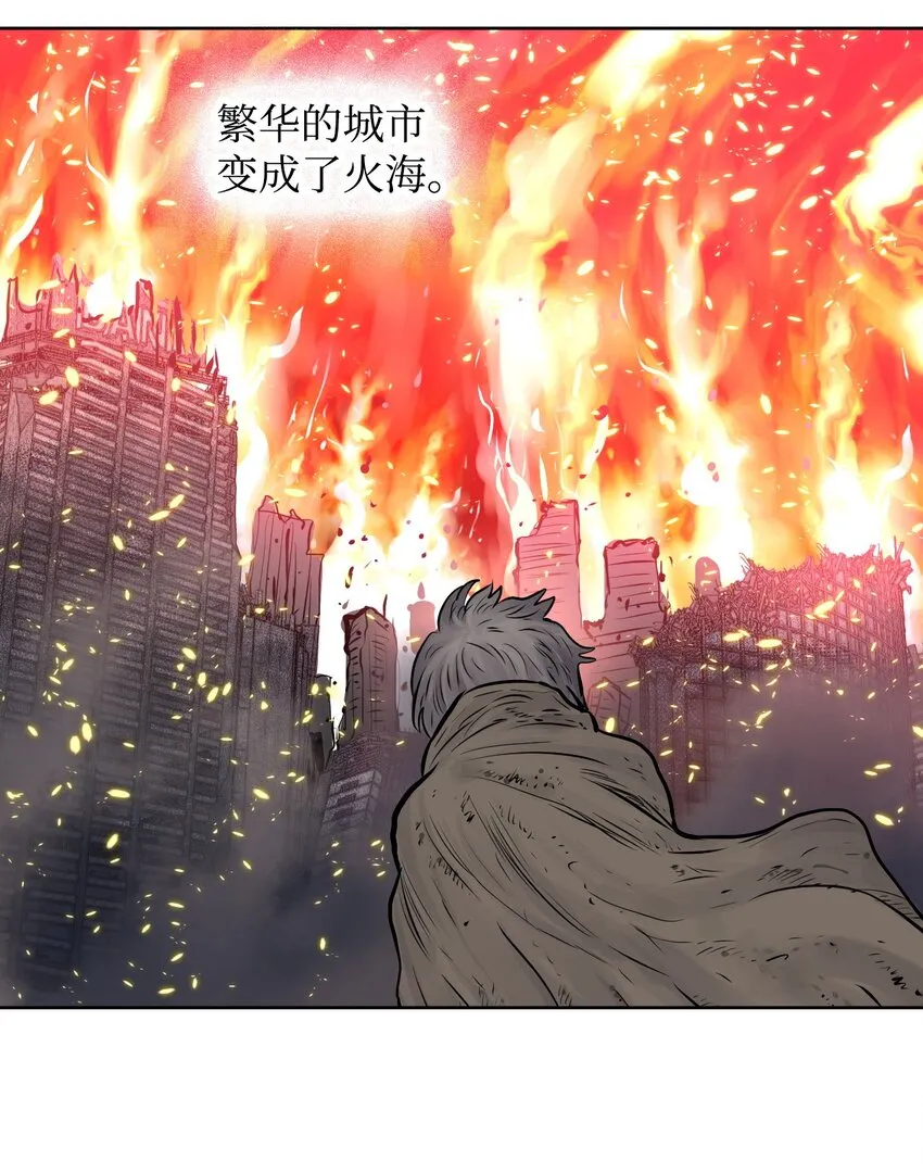 08 抵制克隆体 第41页