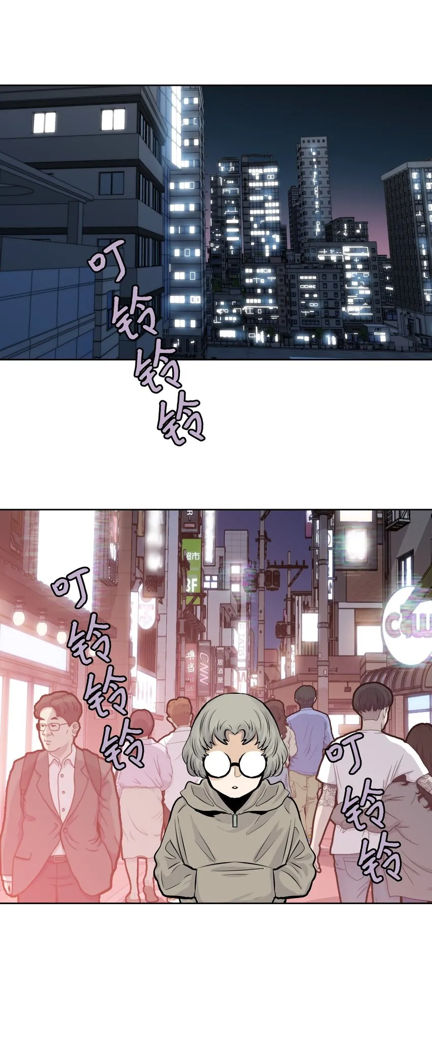 08 抵制克隆体 第46页