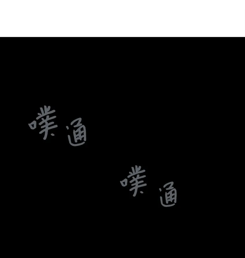 08 抵制克隆体 第60页