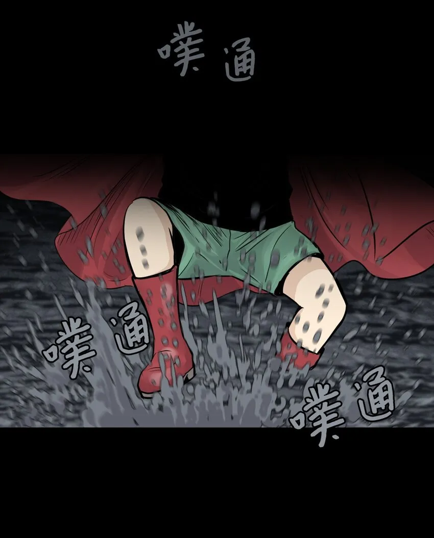 08 抵制克隆体 第61页