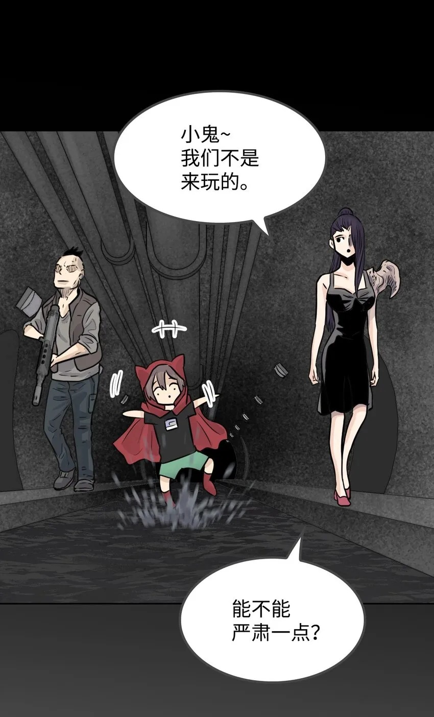 08 抵制克隆体 第63页