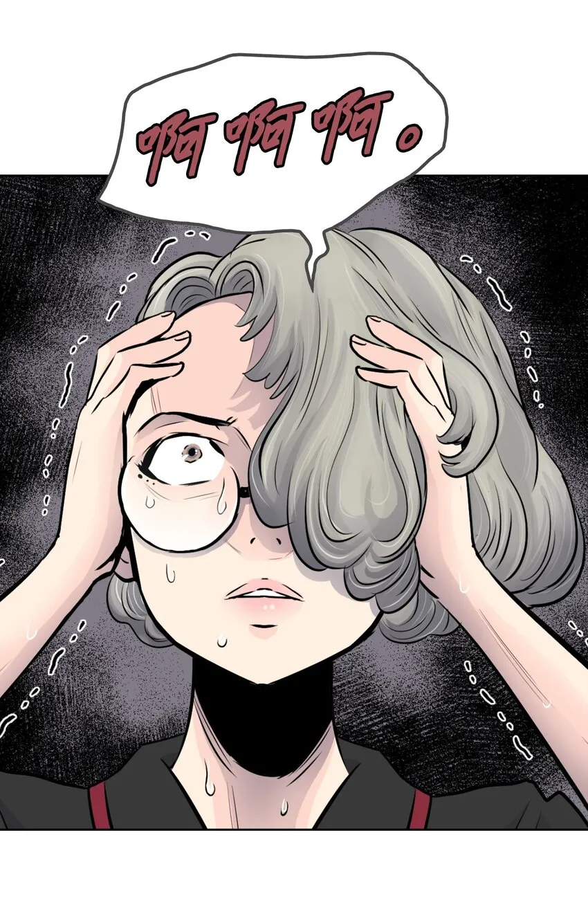 07 替罪羊 第3页