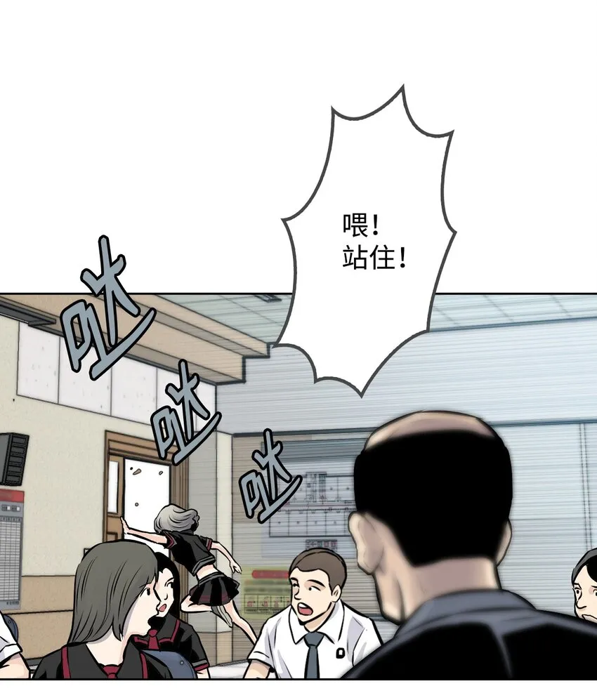 07 替罪羊 第15页