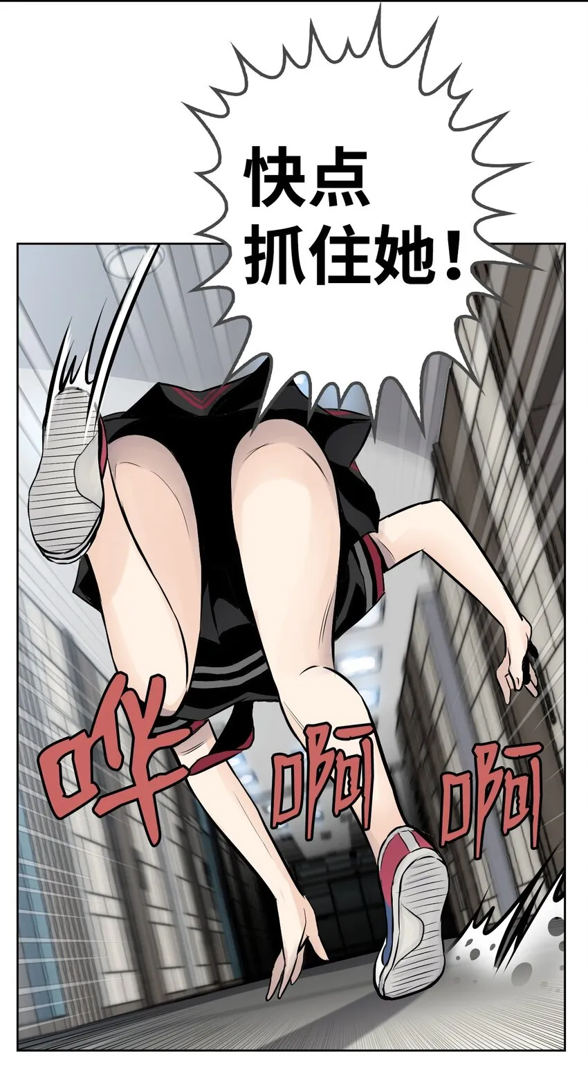 07 替罪羊 第17页
