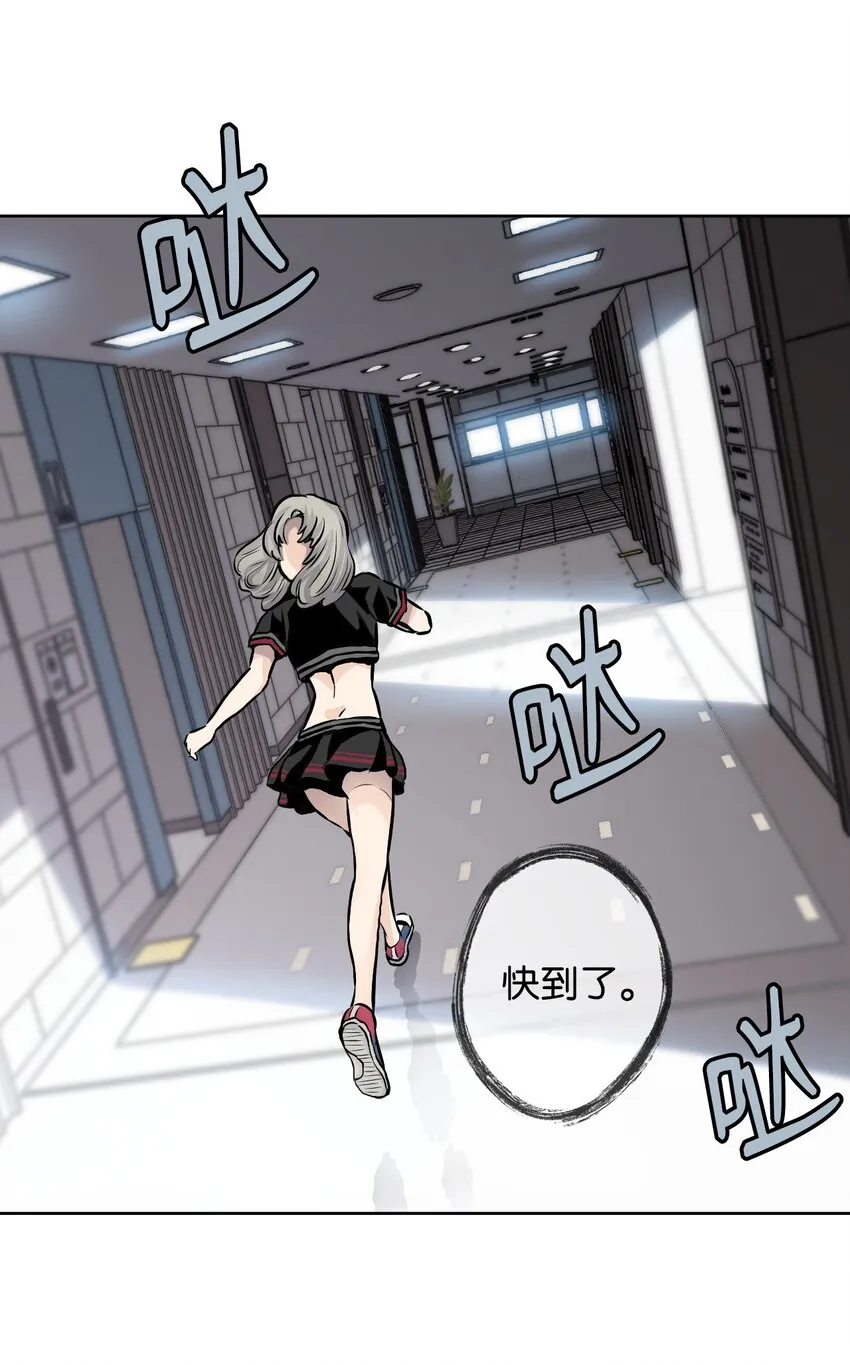 07 替罪羊 第20页