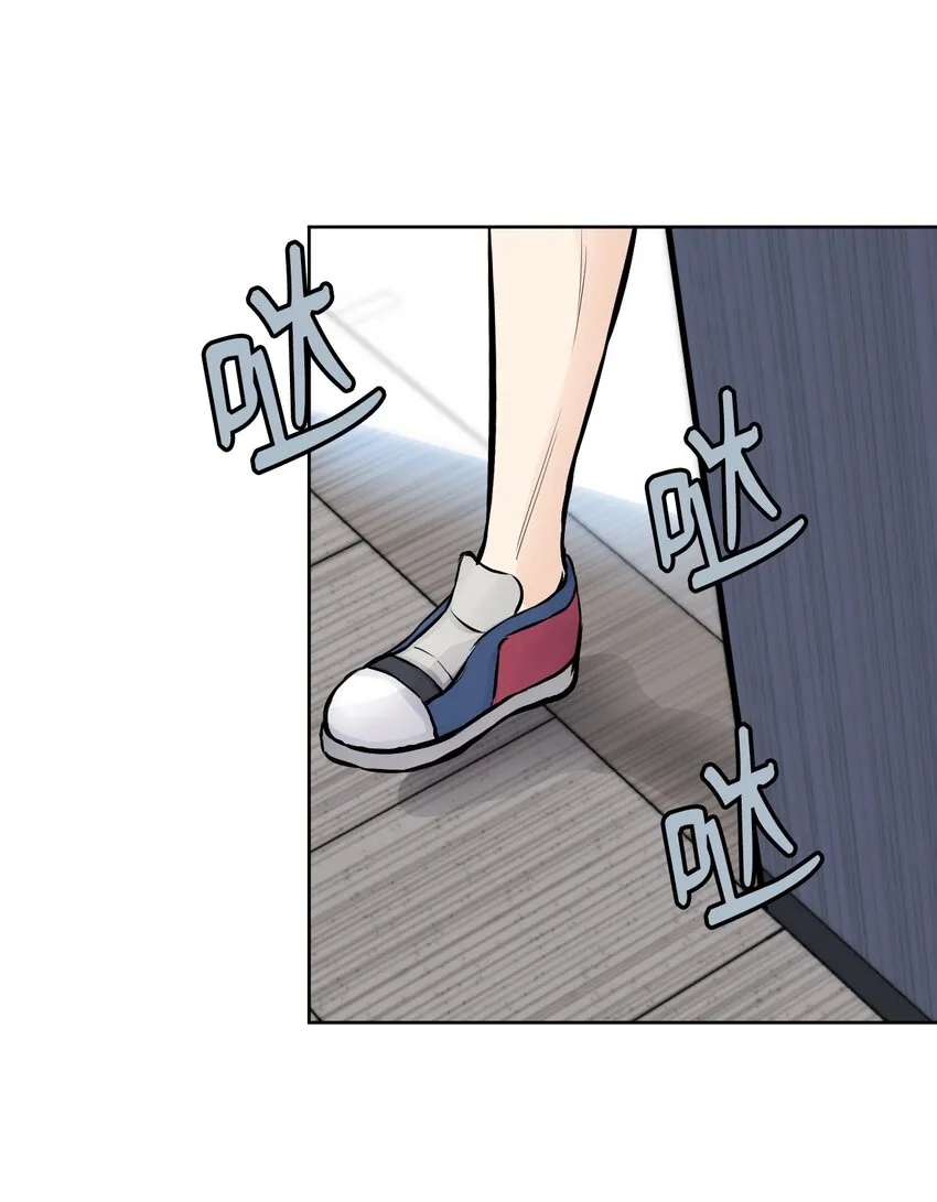 07 替罪羊 第21页