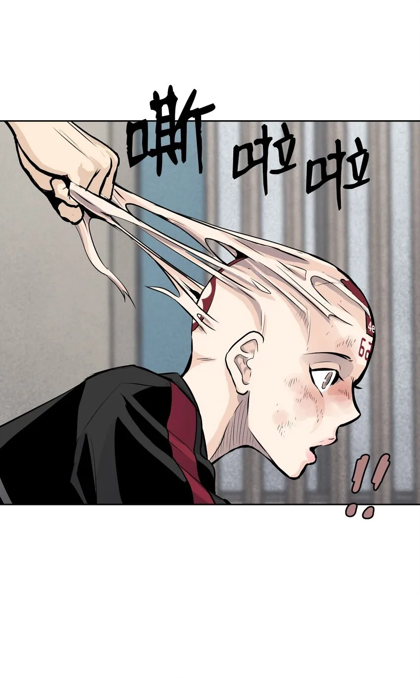 07 替罪羊 第28页