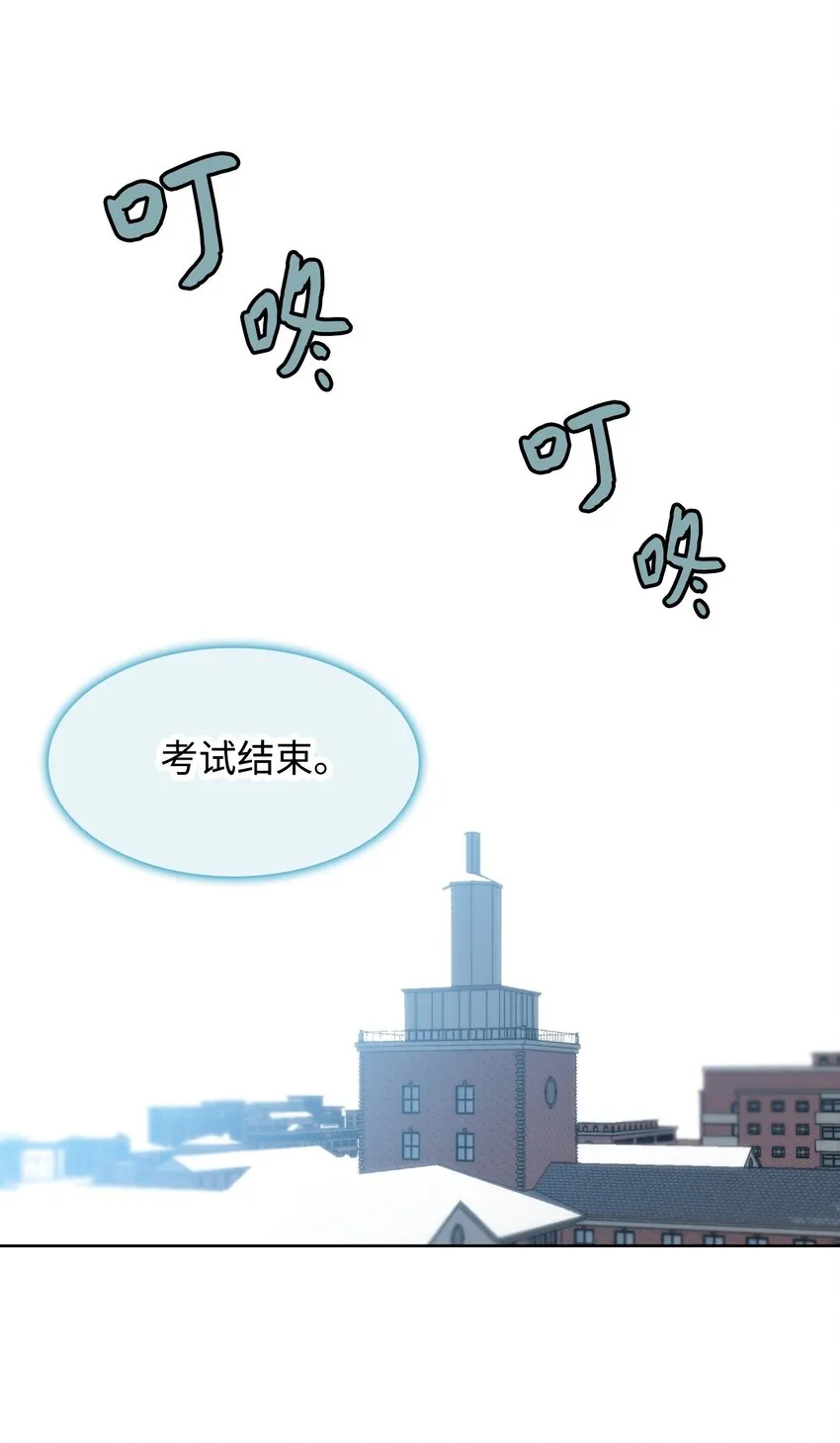 07 替罪羊 第41页