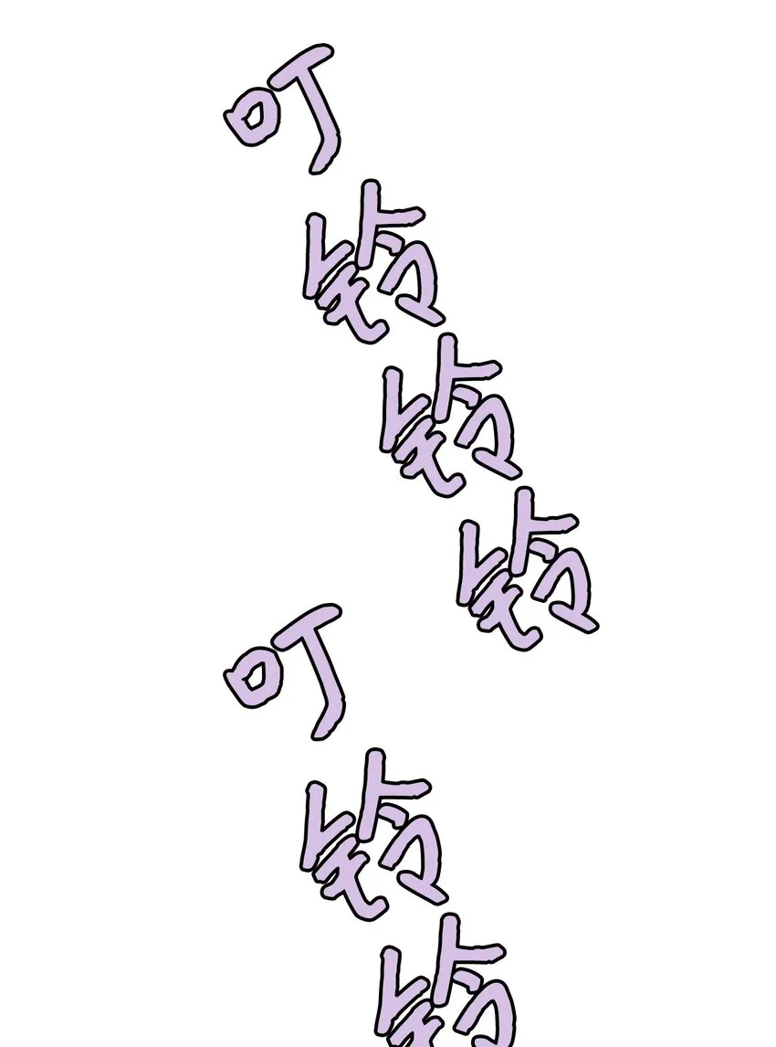 07 替罪羊 第45页