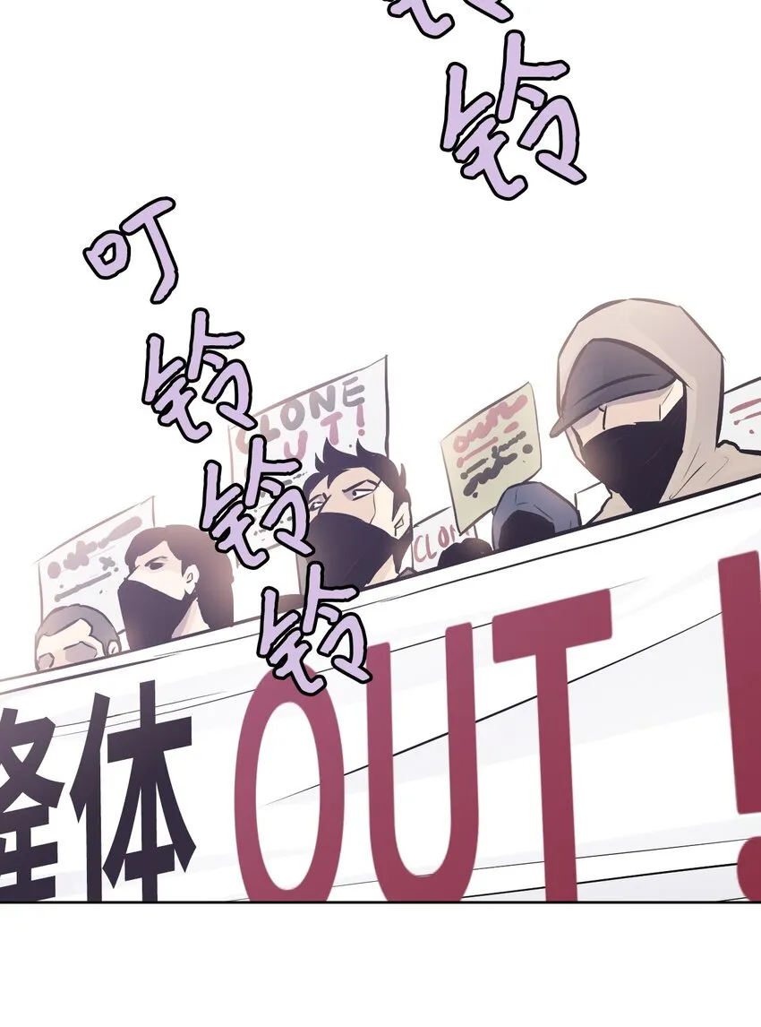 07 替罪羊 第46页