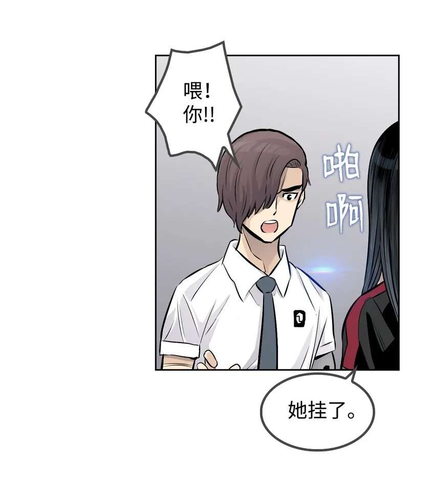 07 替罪羊 第63页