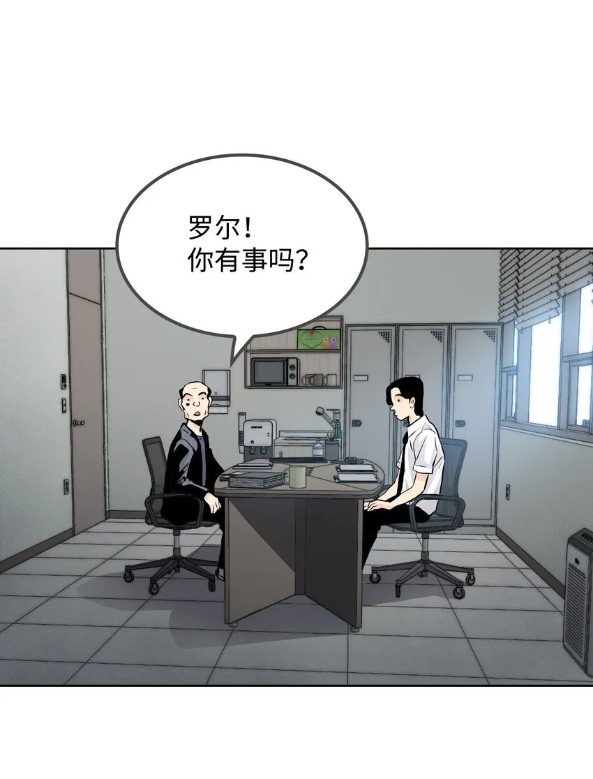 07 替罪羊 第69页