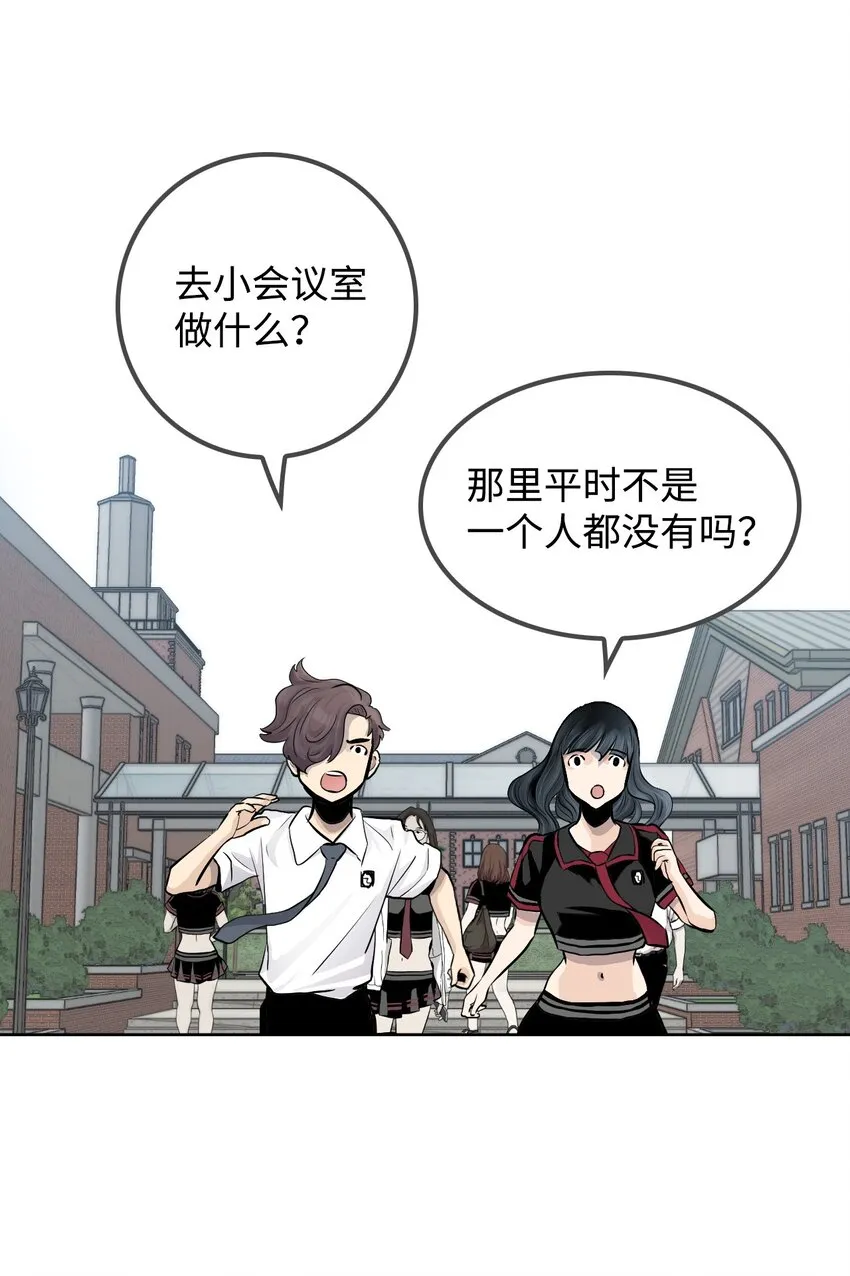 07 替罪羊 第72页