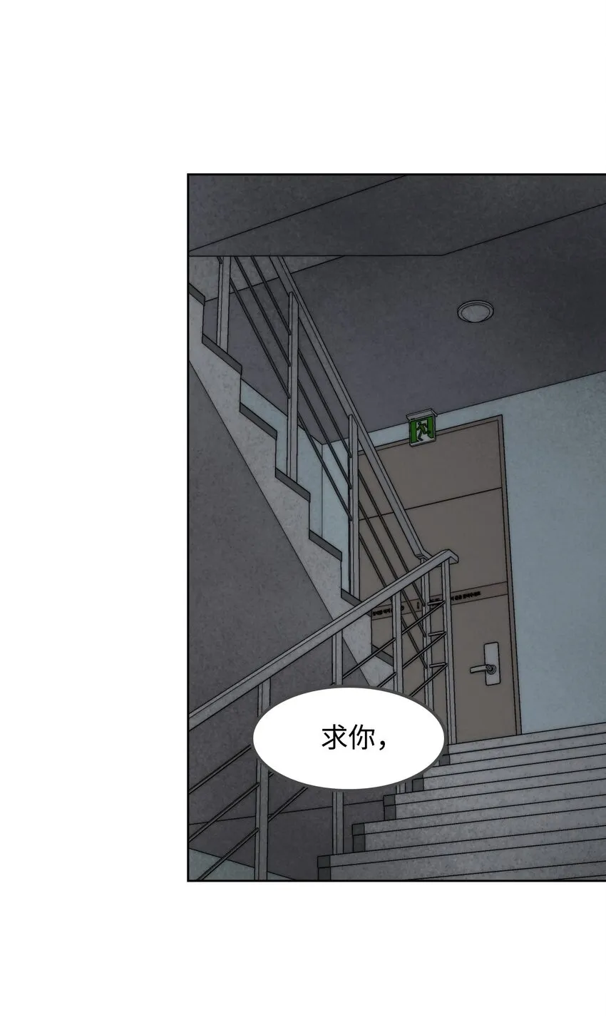 07 替罪羊 第73页
