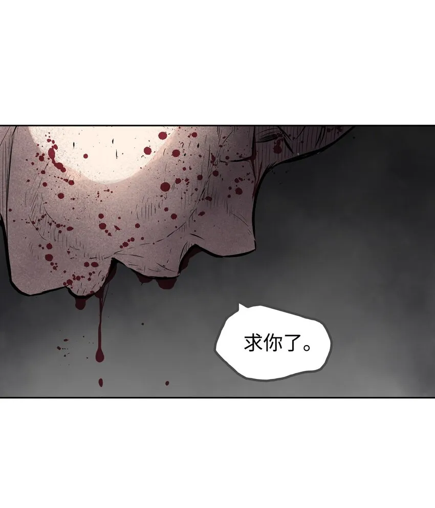 07 替罪羊 第75页