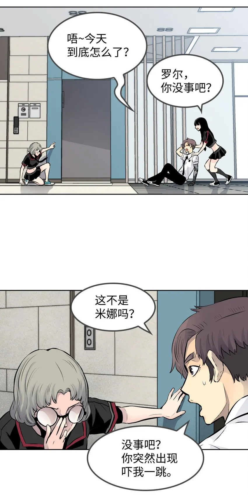06 代考事件 第54页