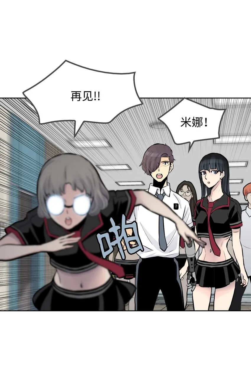 06 代考事件 第56页