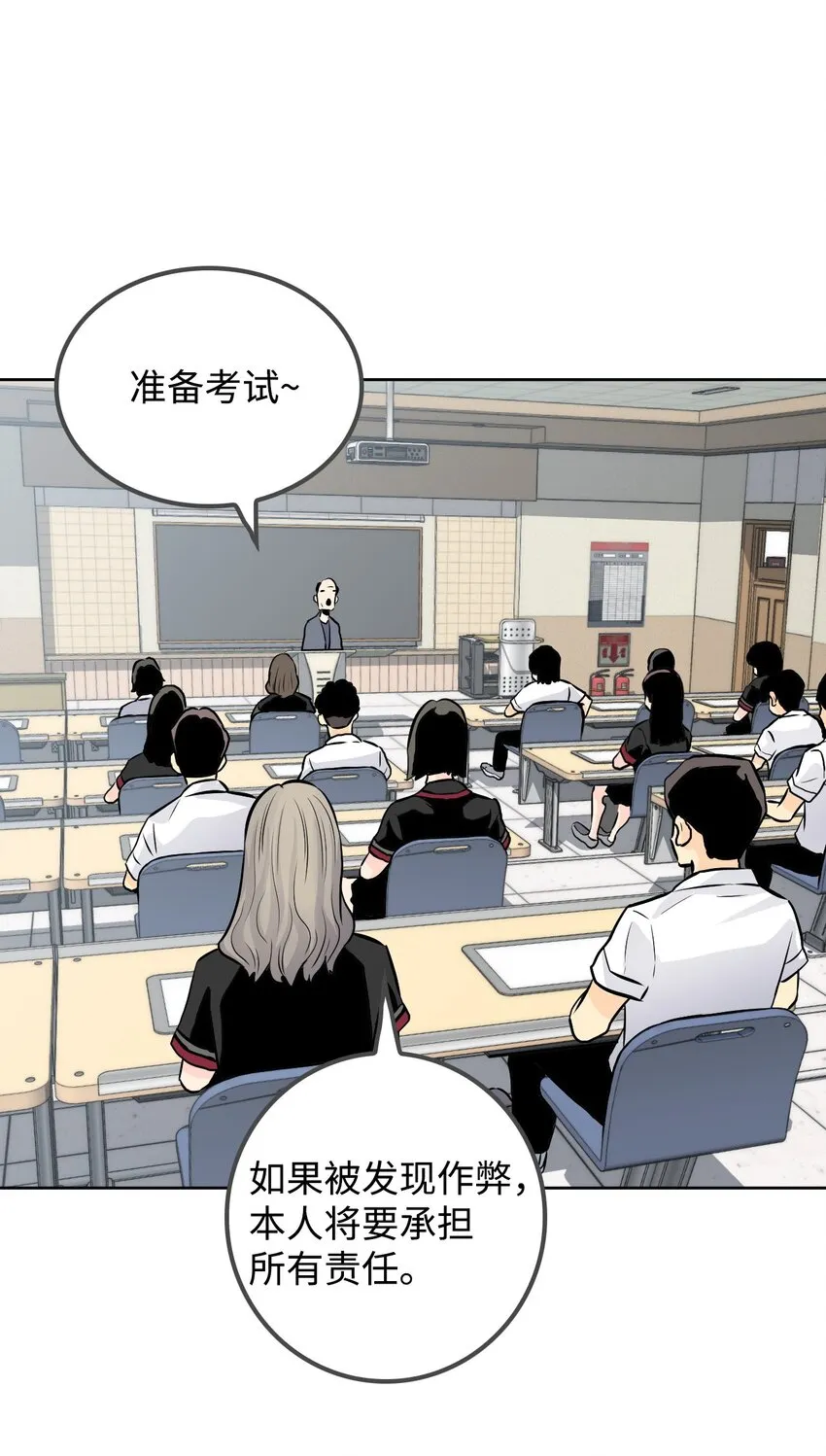 06 代考事件 第58页