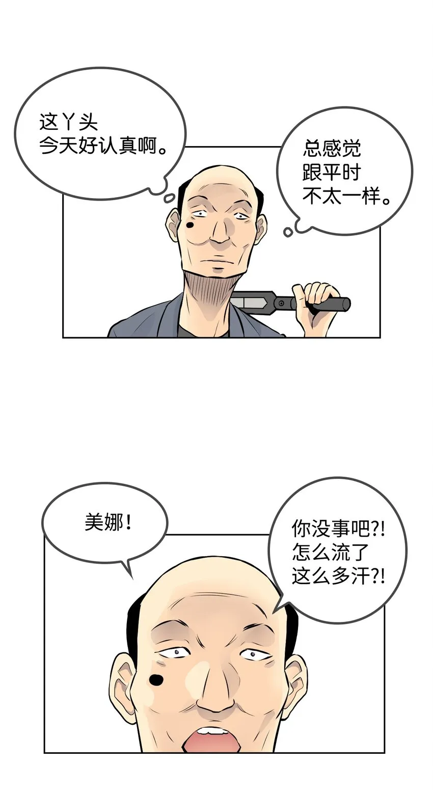 06 代考事件 第66页