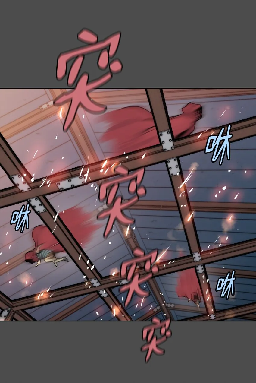 05 给人类一个警告 第3页