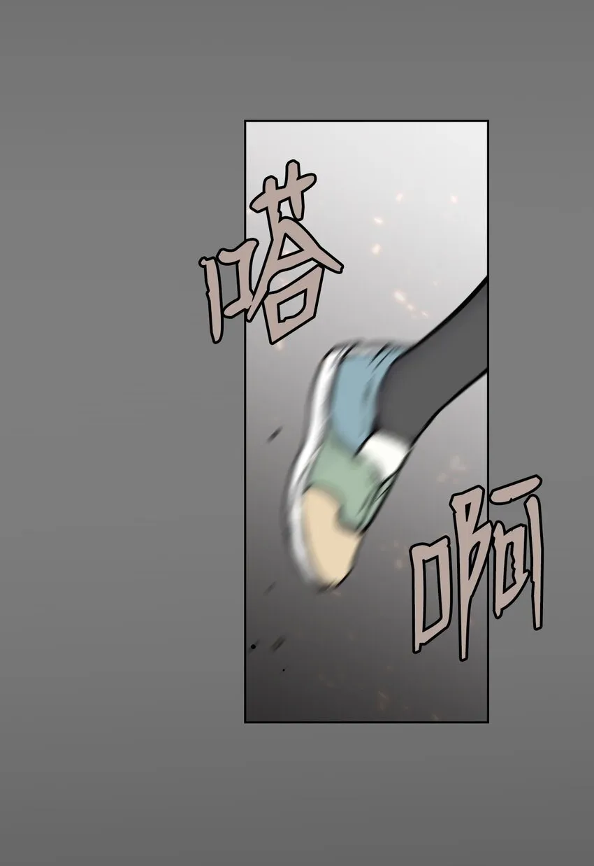 05 给人类一个警告 第8页