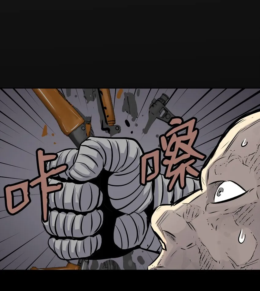 05 给人类一个警告 第25页