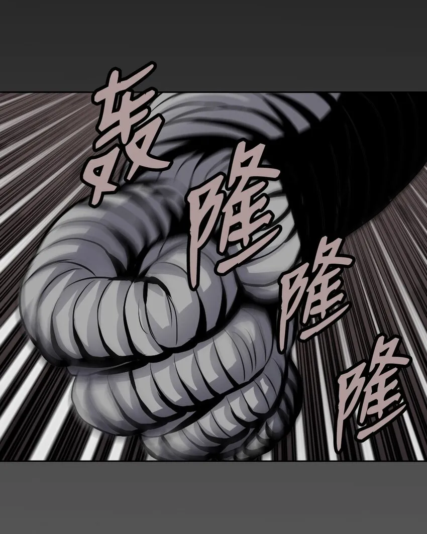 05 给人类一个警告 第27页