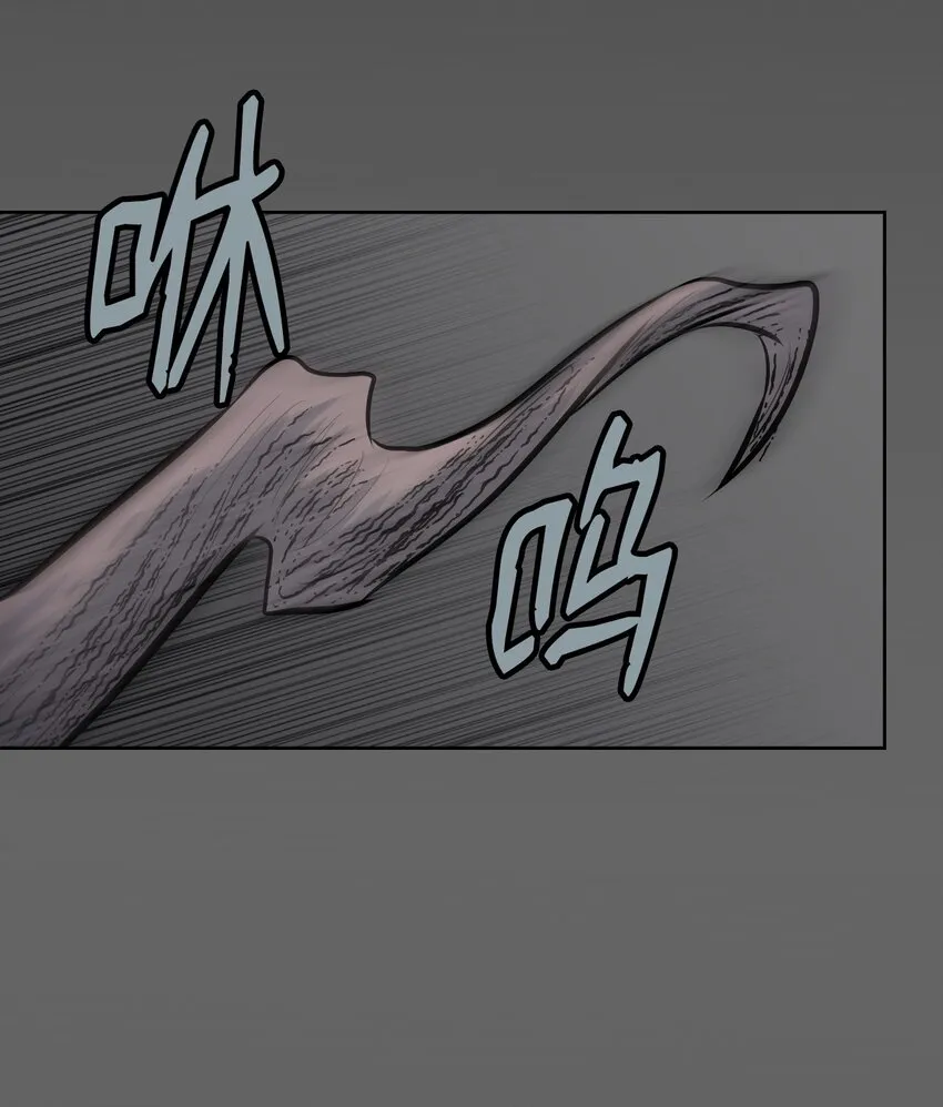 05 给人类一个警告 第28页