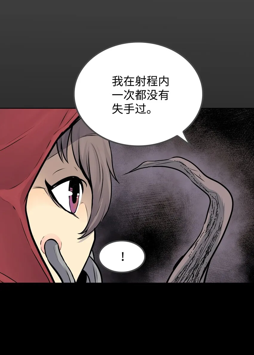 05 给人类一个警告 第30页