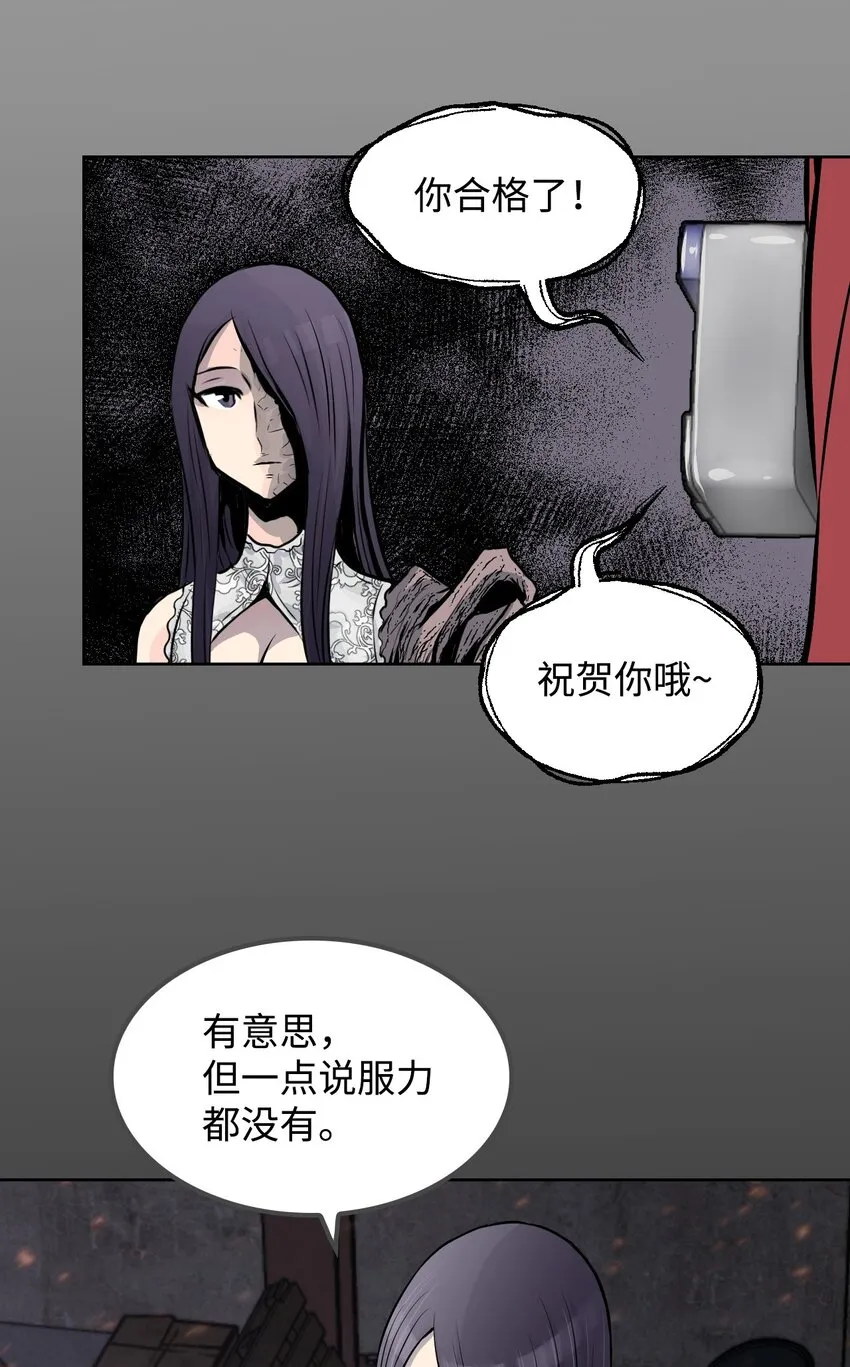 05 给人类一个警告 第37页