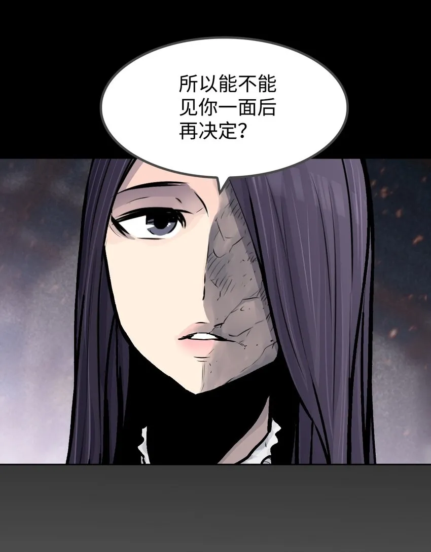 05 给人类一个警告 第44页
