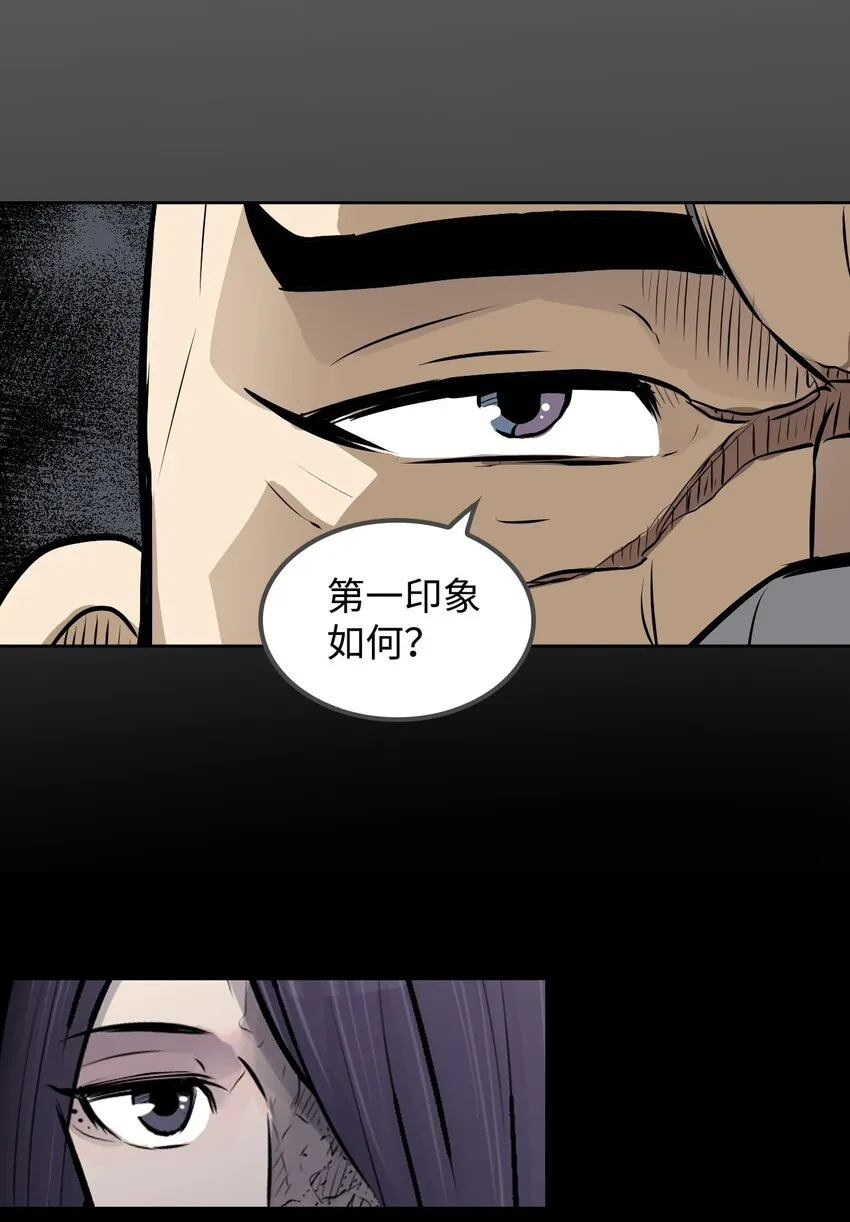 05 给人类一个警告 第55页