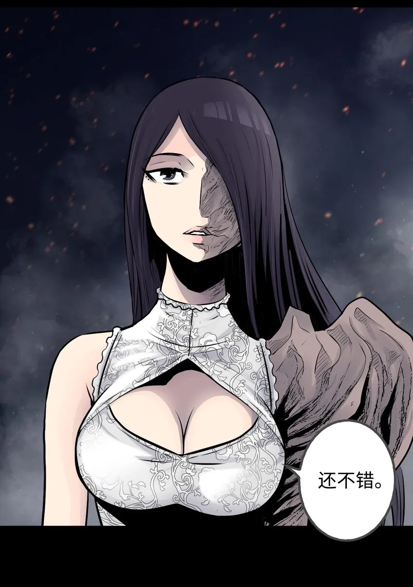 05 给人类一个警告 第56页