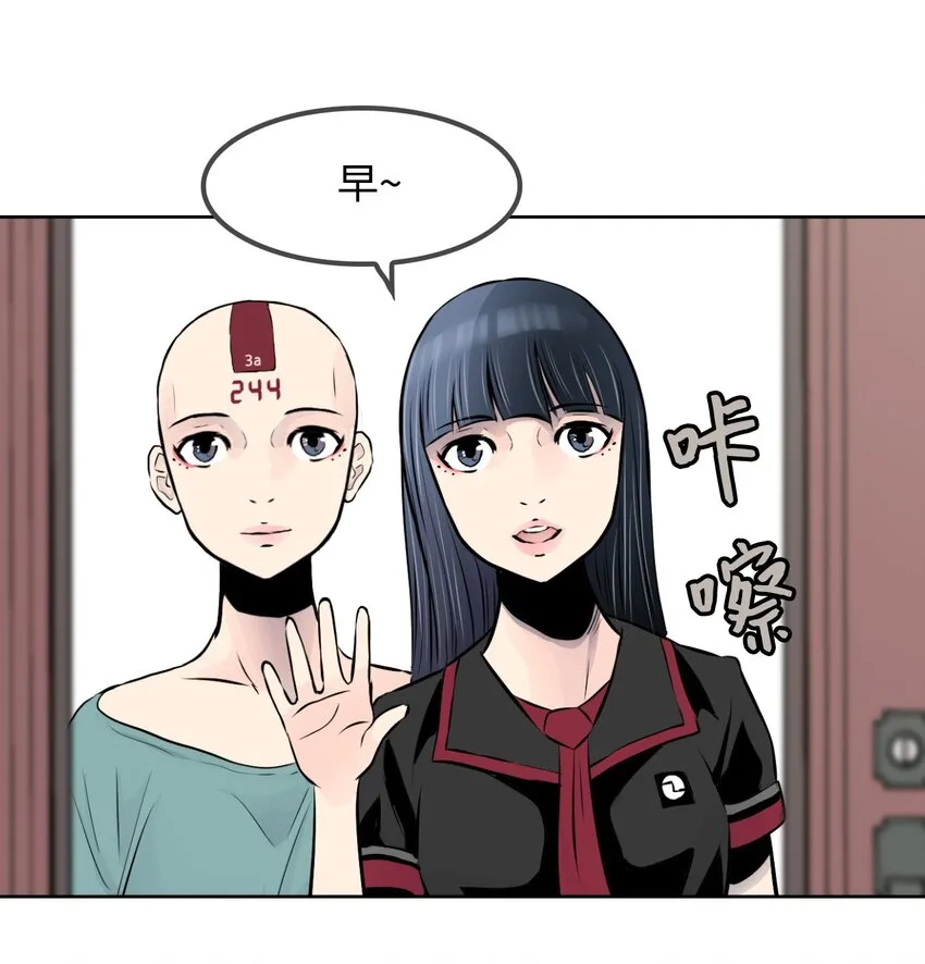 05 给人类一个警告 第61页