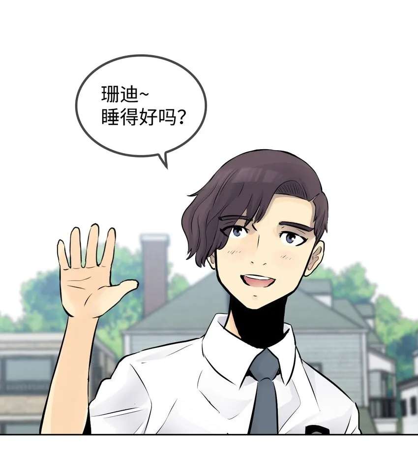 05 给人类一个警告 第62页