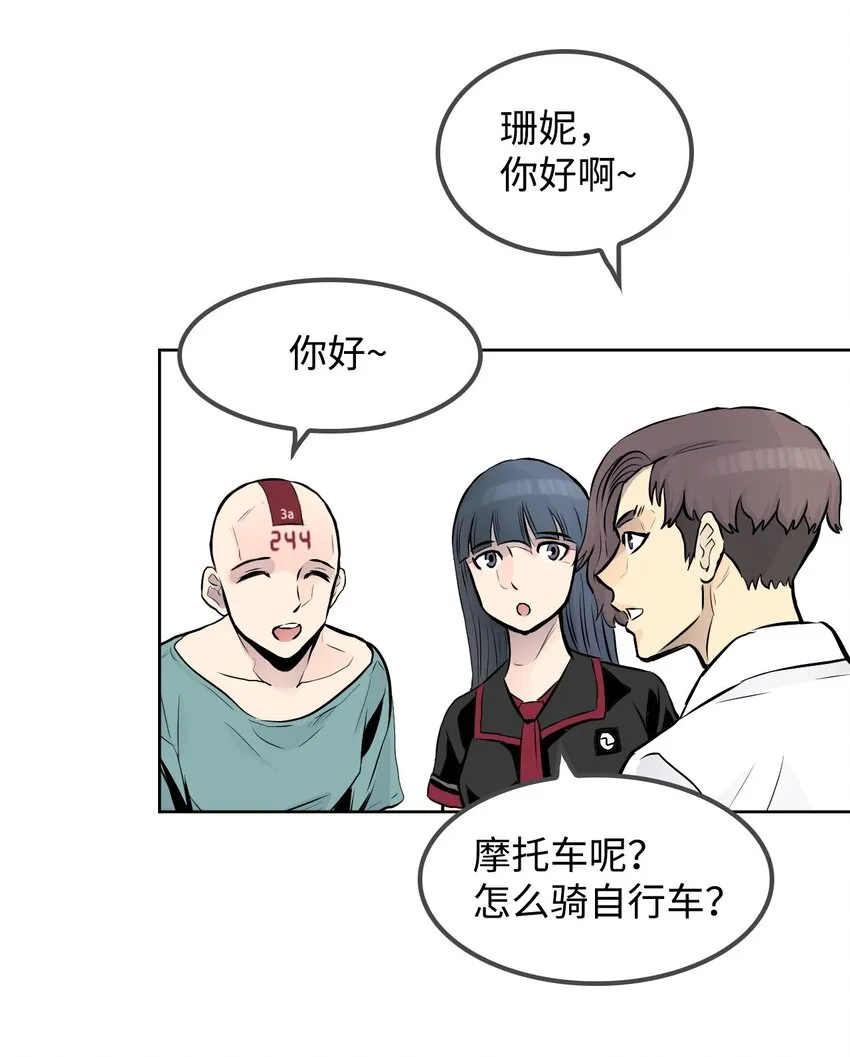 05 给人类一个警告 第63页