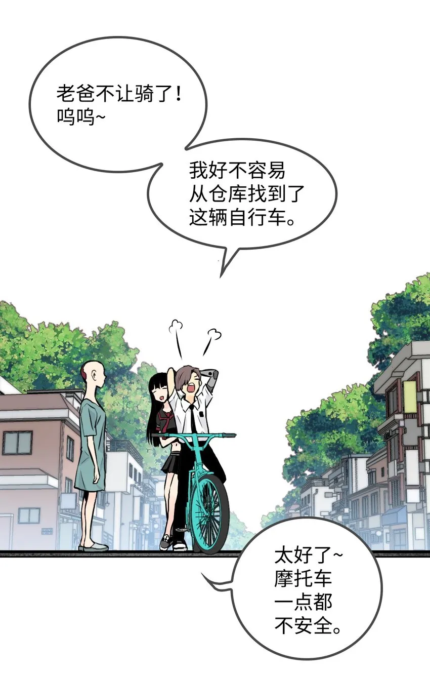 05 给人类一个警告 第64页