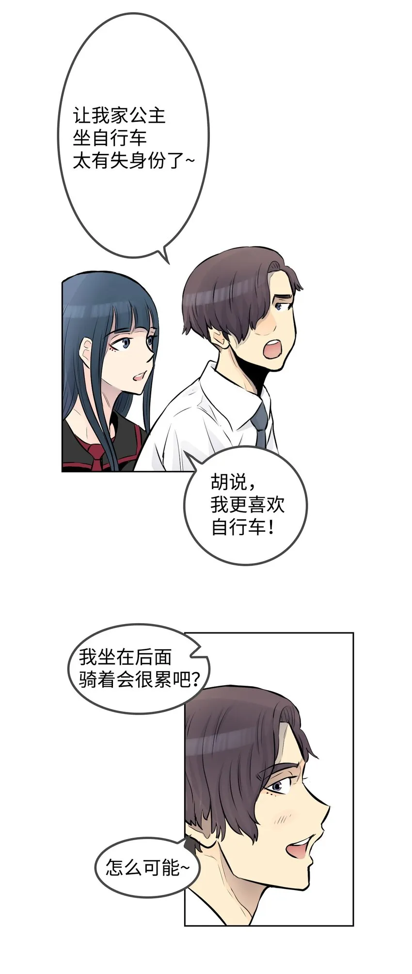 05 给人类一个警告 第65页