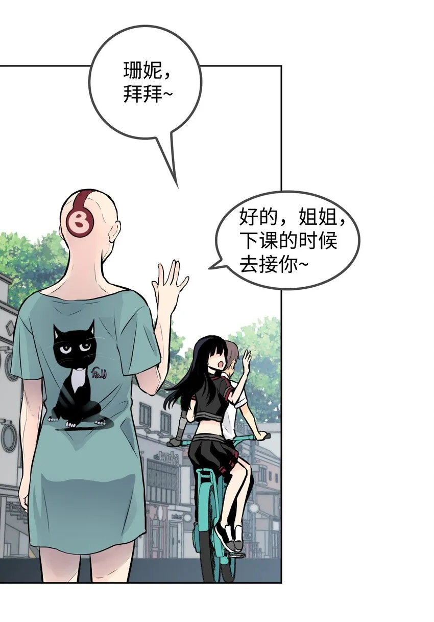 05 给人类一个警告 第66页